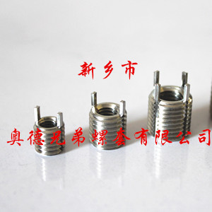 徐州插销螺纹衬套