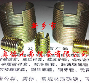 徐州303型自攻护套