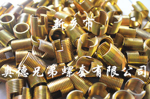 徐州ensat自攻护套