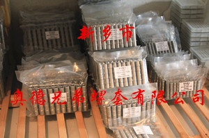 徐州加强型插销螺套