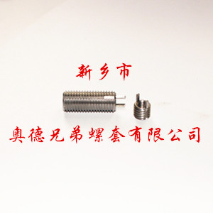 徐州重型键销螺套